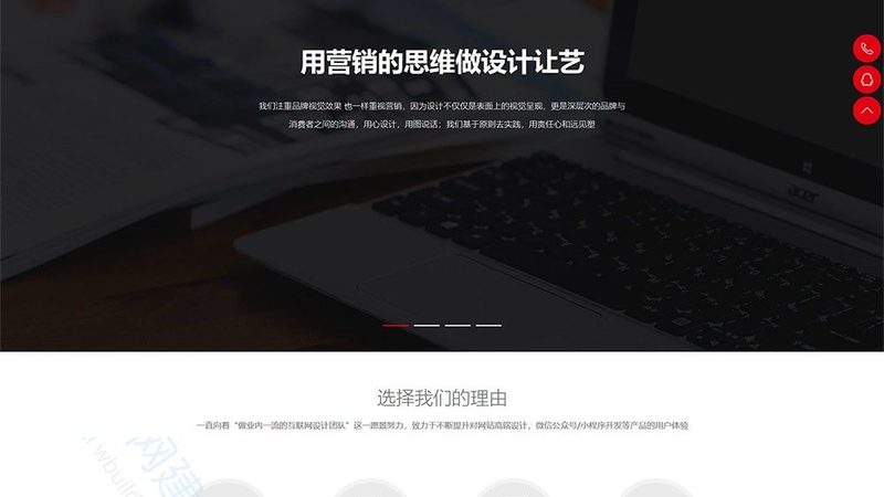 高端网站设计定制，那些报价单上看不到的隐形门槛