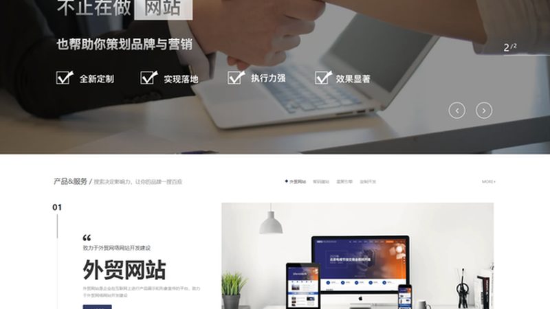 网站维护方法教程