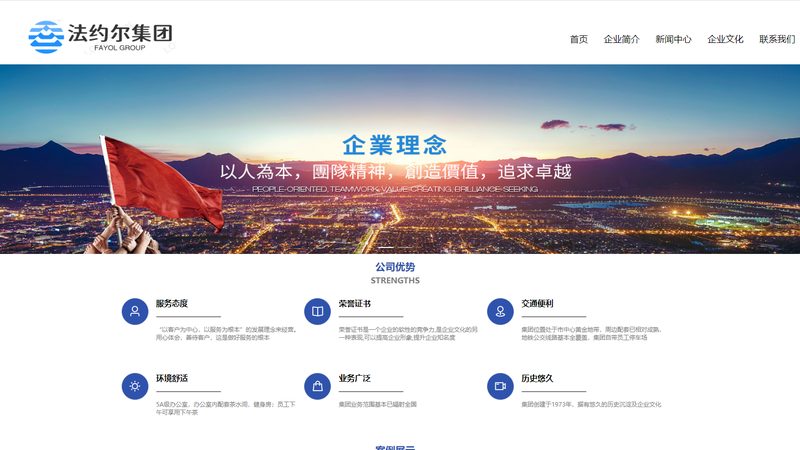定制网站建设需要提供的文件