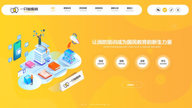 企业网站制作价格，揭秘背后的关键因素