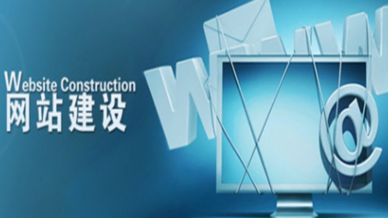 外贸B2B网站建设：厂家直销的五大关键要素