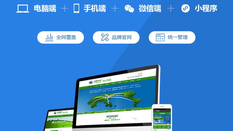 网站维护参数配置清单：揭秘网站稳定运行的秘诀