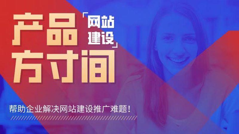 响应式网站建设，别让“自适应”偷换概念