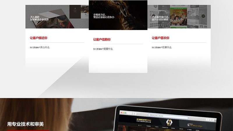 网站开发安全标准：揭秘背后的规范与保障