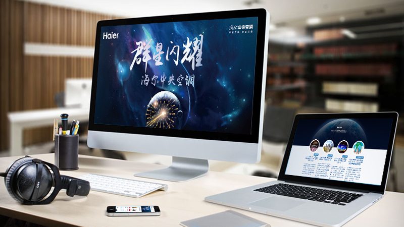 高端营销型网站设计报价，你真的了解吗？**