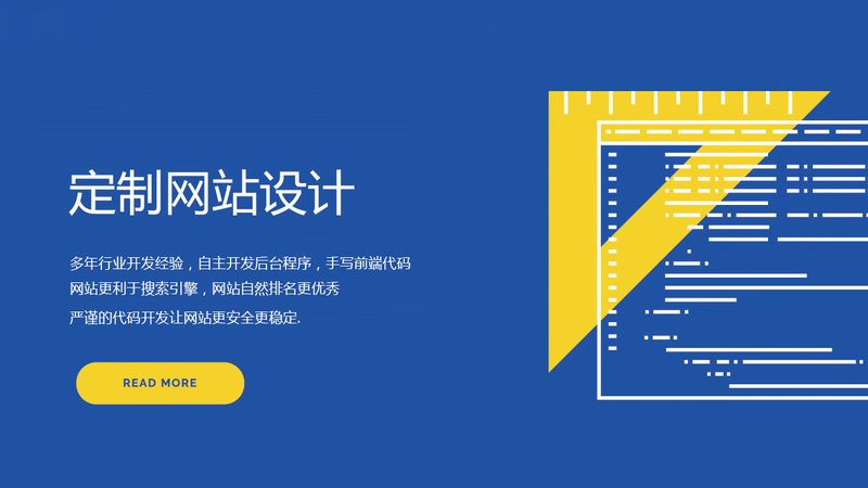 选择一个合适的手机网站建设服务商至关重要。可以从以下几个方面进行考察：