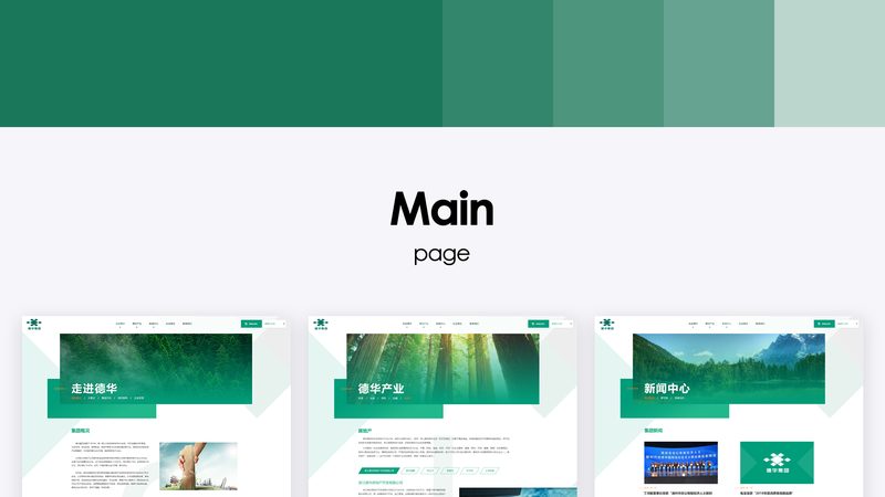 外贸网站推广平台：如何选择适合你的“翅膀