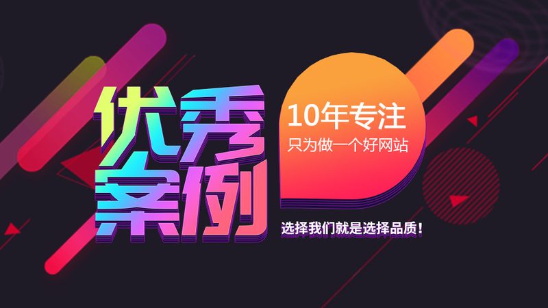 网站建设方案书：企业数字化转型的关键文档