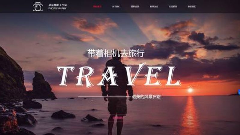 网站交付验收流程