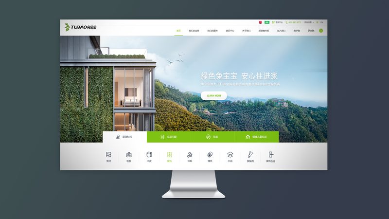 高端网站定制设计：揭秘其分类与标准