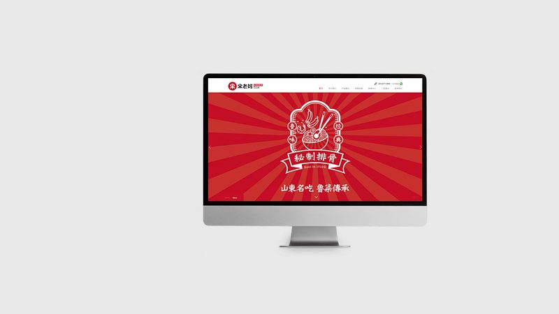 企业官网定制，技术参数到底该看什么