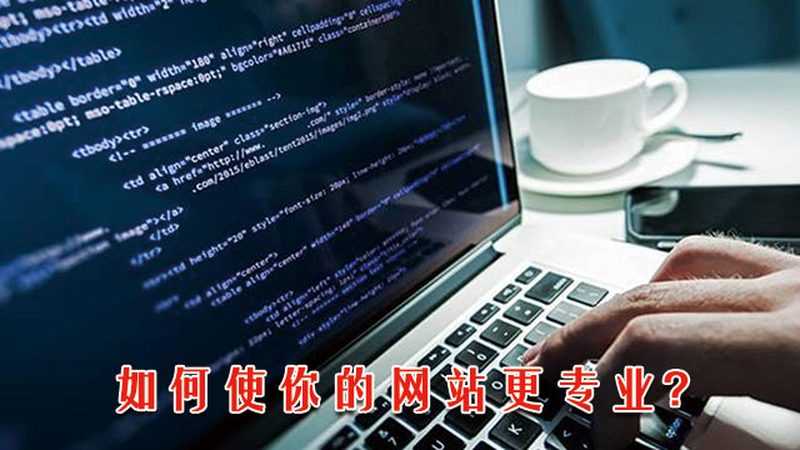 营销型网站CMS系统：参数对比解析，助您明智选择