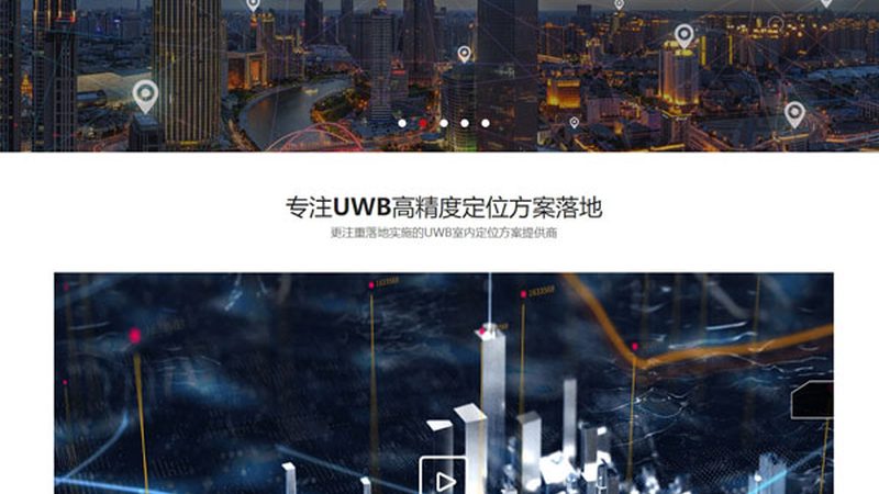广州SEO建站公司对比：揭秘企业选择的关键要素