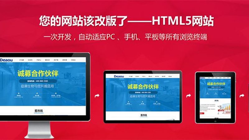深圳网站建设公司如何选择？关键要素全解析