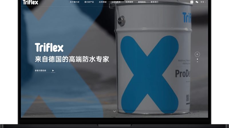 品牌官网建设：流程揭秘与时间规划