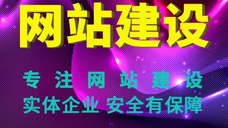 成都网站开发流程：揭秘高效建站的必经之路