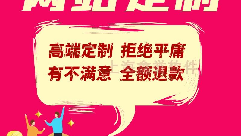 使用HTML代码重定向：在HTML页面中添加以下代码：