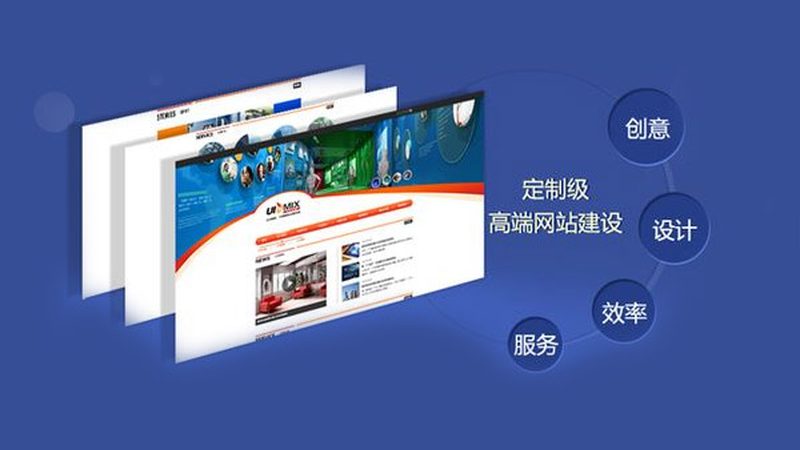 手机网站制作批发商：揭秘定制化服务背后的秘密