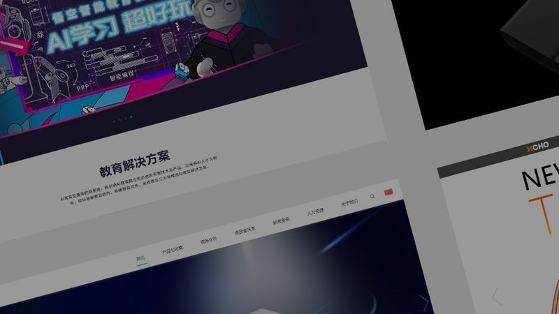 网站搭建材料批发：揭秘背后的关键要素